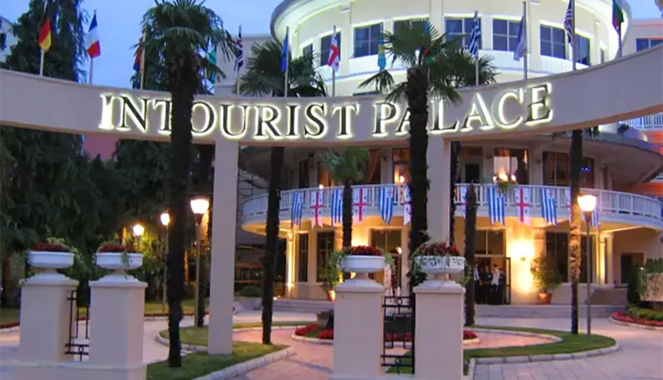 هتل اینتوریست پالاس باتومی